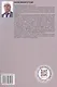 История создания и развития одного бизнеса в области геотехнического строительства. 3-е издание, переработанное и дополненное - фото 2