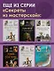 Фриволите. Тонкое кружево, вдохновляющие мастер-классы - фото 6