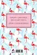 Блокнот. Mindfulness. Фламинго (формат А5, на скобе, фламинго на белом) (Арте) - фото 4