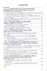 Компетентностный подход в работе с персоналом: теория, методология, практика - фото 2