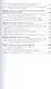 Административное право Российской Федерации 4-е изд., пер. и доп. Учебник для академического бакалав - фото 6