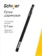 Ручка шариковая Schiller, Slim Glide, черная 0,7 мм - фото 1