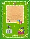 Читаем с малышом. От 0 до 1. Ладушки-ладушки - фото 2
