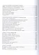 Скелеты из шкафа русской истории. - фото 5