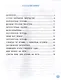 Литературное чтение. 3 класс. Тетрадь учебных достижений. К учебнику Л.Ф. Климановой, В.Г. Горецкого и др. "Литературное чтение. 3 класс. В 2-х частях" - фото 2