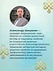 Искусство здоровья. Ваш путь к здоровью и долголетию - фото 8