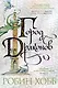 Хроники Дождевых чащоб. Книга 3. Город драконов - фото 1