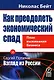 Как преодолеть экономический спад: план выживания бизнеса - фото 1
