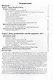 Теневой театр вчера и сегодня, или Как приручить тень? Учебно-методическое пособие - фото 2