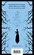 «Лишний» человек в русской литературе (набор из 4 книг: Горе от ума, Евгений Онегин, Герой нашего времени, Отцы и дети) - фото 11