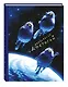 Ежедневник "Коты Достигай" - фото 2