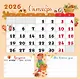 Календарь младшего школьника. 2 класс. 2026/2027 учебный год - фото 3