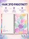 Изнанка цвета: обратная раскраска-антистресс для творчества - фото 6