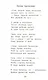 Стихотворения и поэмы - фото 6