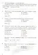 Проверочные работы по истории России. 8 класс. К учебнику под редакцией А.В. Торкунова "История России. 8 кл." (М.: Просвещение) - фото 3