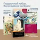 Набор "Очарование Японии-1" (Книга "Японские народные сказки", книга "Записки у изголовья", настенный календарь "Восхождение на Фудзи. Японская живопись" - фото 6