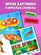 Животные мира. Тактильная книга-панорамка - фото 6