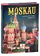 Альбом "Moskau. Architektur. Kunst. Geschichte" (на немецком языке) - фото 1