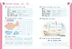 Полный курс обучающих занятий для детей 5-6 лет - фото 9