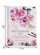 Скетчбук А4 50л "Акварельный букет" белый офсет, 100г/м2, тв.обложка, спираль - фото 2