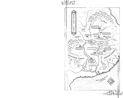 Сыграй на цитре - фото 7