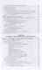 Организация труда на промышленных предприятиях. Учебник для вузов - фото 4