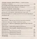 Адаптация учащихся на сложных возрастных этапах (1, 5, 10 классы). Система работы с детьми, родителями, педагогами. ФГОС - фото 3