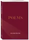POEMS. Сборник стихотворений - фото 3