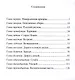 Арская дорога - фото 3