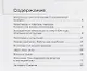 Эскадренные миноносцы типа Деятельный (Мидель-шпангоут 35/2013) (м) Афонин - фото 2