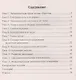 Обществознание в формате ЕГЭ: экономика дп - фото 2