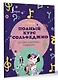 Полный курс сольфеджио: вся теория с упражнениями и шпаргалками - фото 3