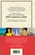 Человек-амфибия: романы - фото 2