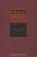 Тора с комментариями рабби Аврагама Ибн-Эзры. Шмот - фото 1