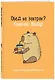 Книга для записи кул.рецептов А5 "Обед на завтрак? Конечно, буду!" - фото 2