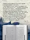 Азбука интервенции - фото 7