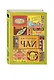 Чай. / Издание 2-е испр. и доп. - фото 3