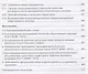 Основы экономики, менеджмента и маркетинга в общественном питании. Учебник - фото 5
