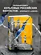 За миллиард лет до конца света. Реквием по утопии - фото 4