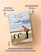 Мой полярный дневник - фото 5