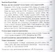 Культура русского слова. Учебное пособие. 2-е издание переработанное - фото 3