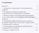 Судебная практика о применении законодательства РФ о контрактной системе в сфере закупок товаров, ра - фото 2