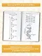 ЕГЭ. Молекулярная биология. Генетика. Тематический тренинг для подготовки к единому государственному экзамену - фото 4