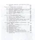 Фейнмановские лекции по физике. Вып. 6: Электродинамика: учебное пособие. 9-е издание - фото 8