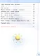 Окружающий мир. 3 класс. Учебное пособие. В двух частях. Часть 1. ФГОС 2021 - фото 3