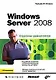 Windows Server 2008. Справочник администратора - фото 1