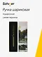 Шариковая ручка синяя, «ART. Мёнстед М. Летний день с лебедями на озере», Schiller - фото 1