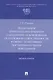 Реализация принципа публичности в механизме освобождения от уголовной ответственности в связи с позитивным посткриминальным поведением. Монография - фото 1