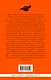 Власть несбывшегося - фото 2