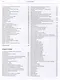 Большая китайская энциклопедия. Том 3. Археология. Музеи и туризм. Нравы и обычаи. 2-е издание, исправленное. - фото 4